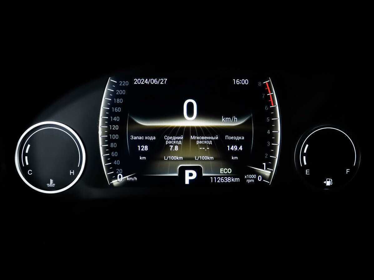 Купить Chery Tiggo 4 с пробегом. Фото: #9