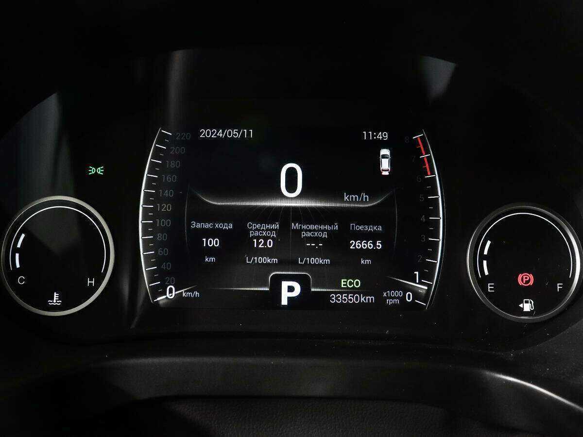 Купить Chery Tiggo 4 с пробегом. Фото: #10