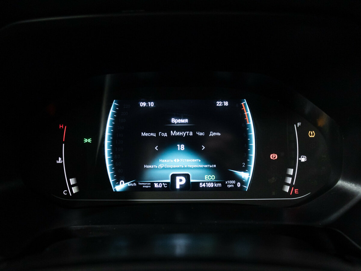 Купить Chery Tiggo 7 Pro с пробегом. Фото: #11