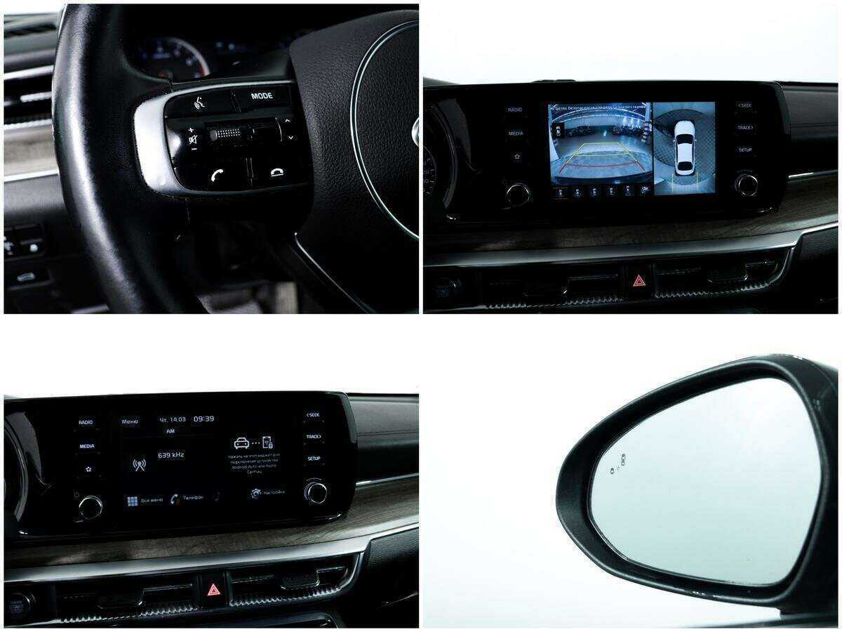 Купить Kia K5 с пробегом. Фото: #15