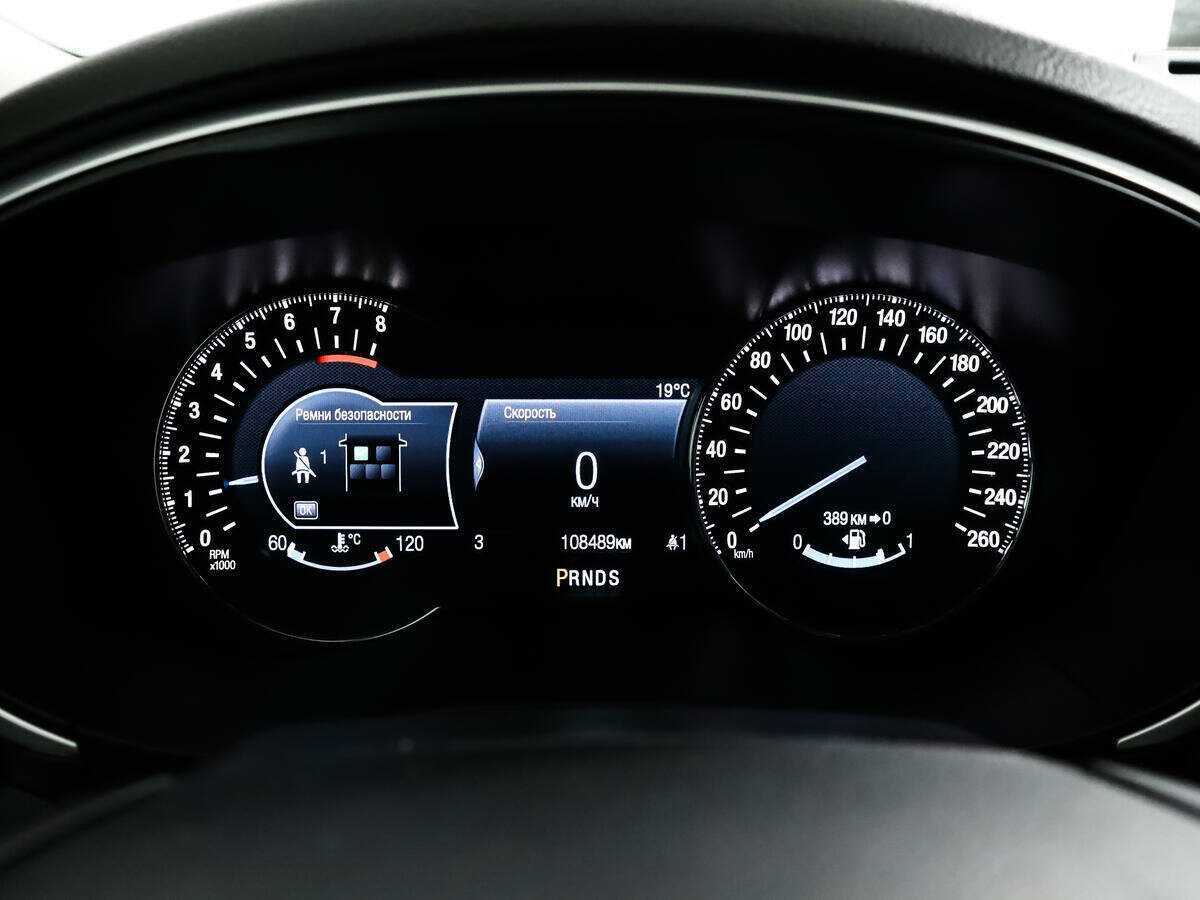 Купить Ford Mondeo с пробегом. Фото: #10