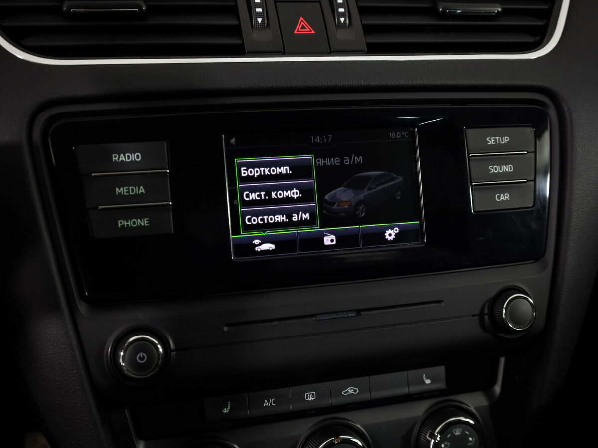 Купить Skoda Octavia с пробегом. Фото: #13