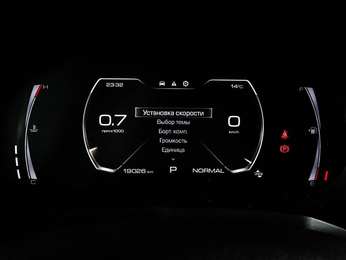 Купить Haval F7x с пробегом. Фото: #10