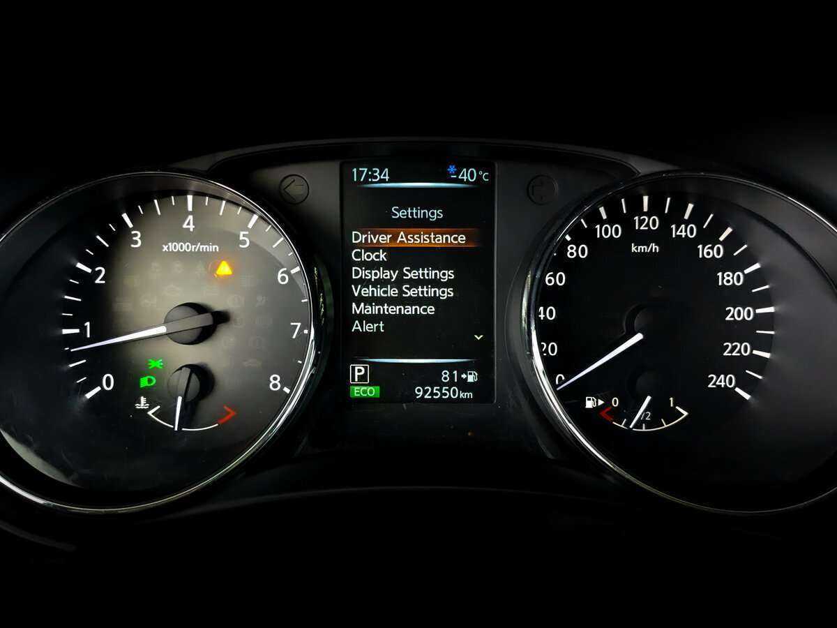 Купить Nissan X-Trail с пробегом. Фото: #10