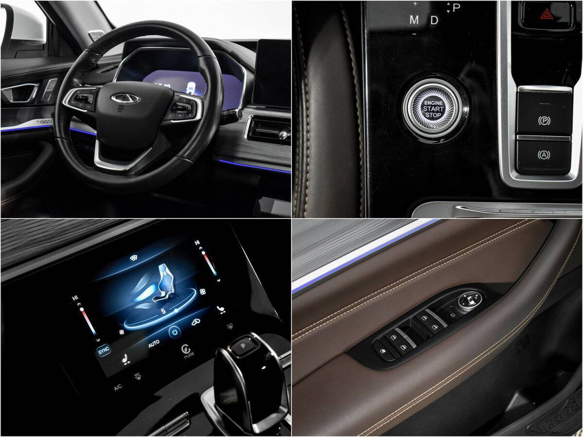 Купить Chery Tiggo 8 Pro с пробегом. Фото: #14