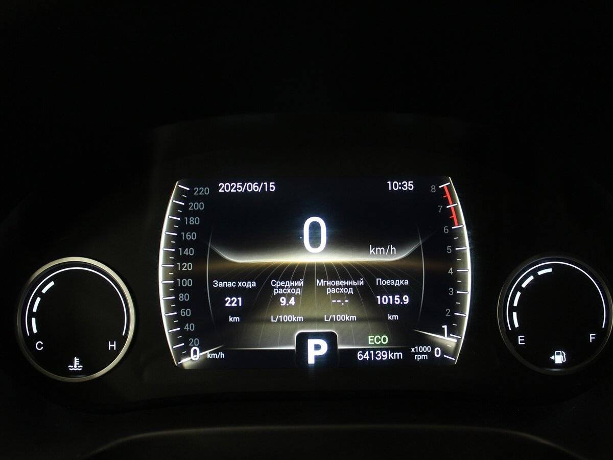 Купить Chery Tiggo 4 с пробегом. Фото: #10