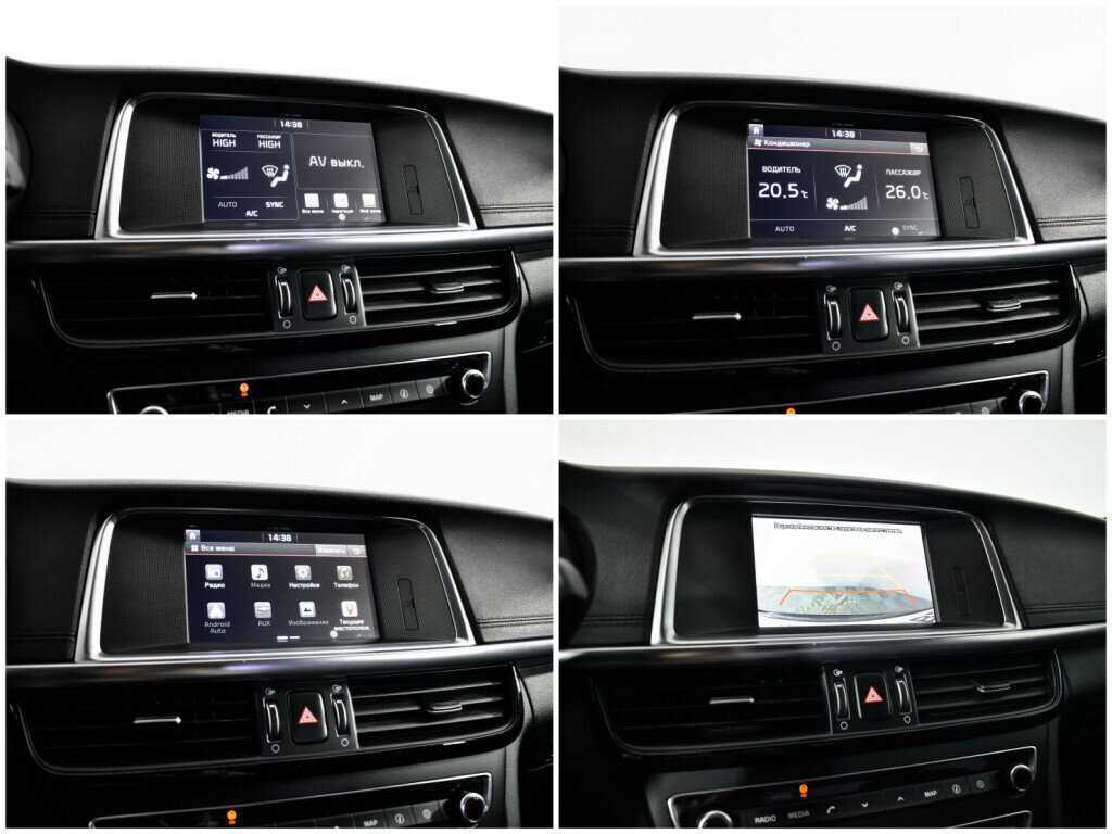 Купить Kia Optima с пробегом. Фото: #12