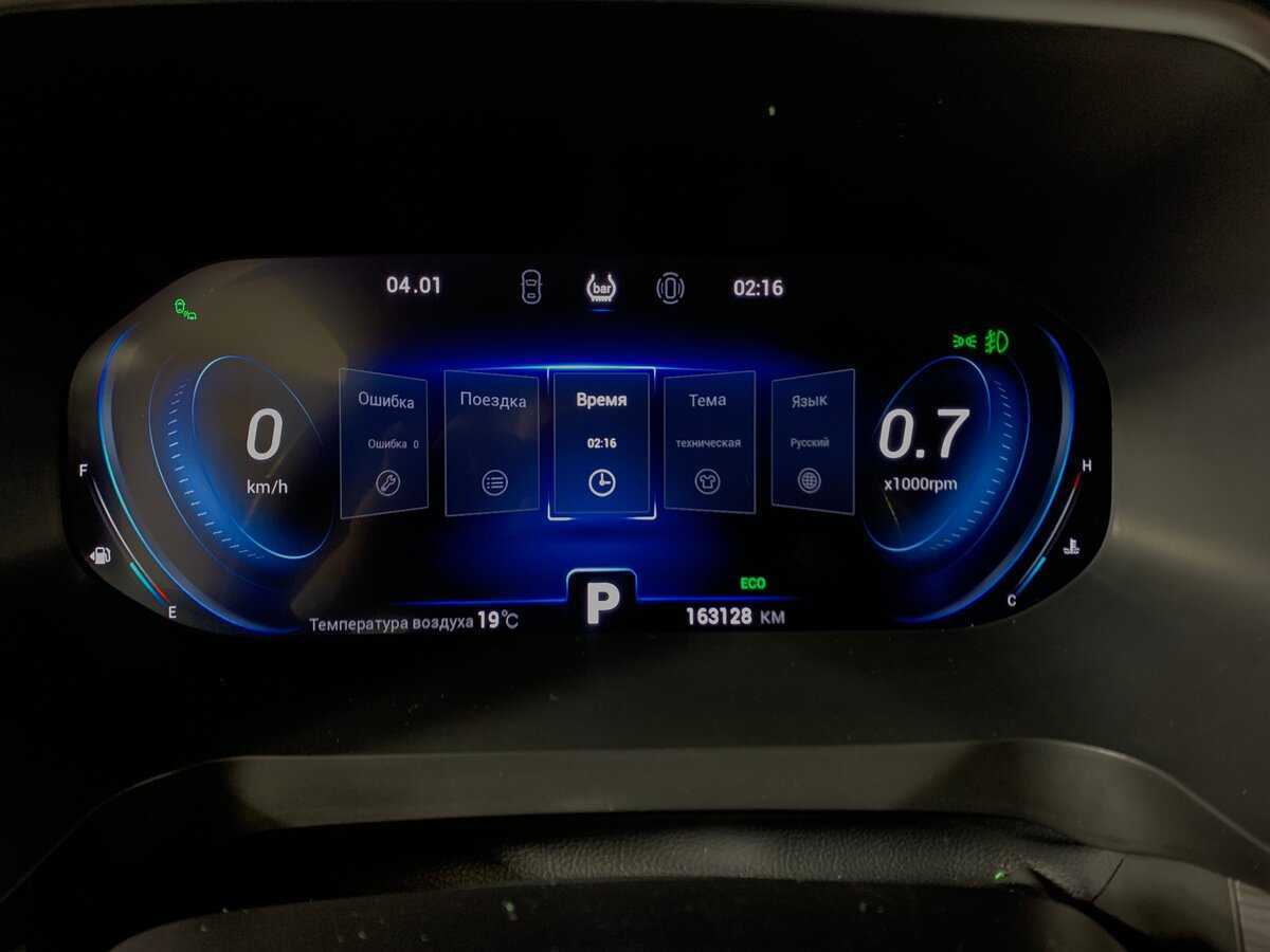 Купить Chery Tiggo 8 Pro с пробегом. Фото: #13