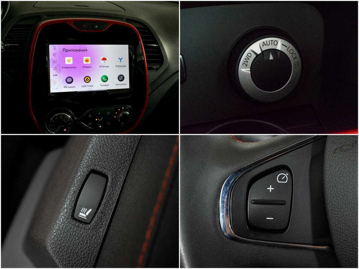 Купить Renault Kaptur с пробегом. Фото: #13