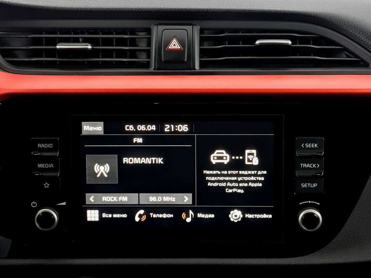 Купить Kia Rio с пробегом. Фото: #12