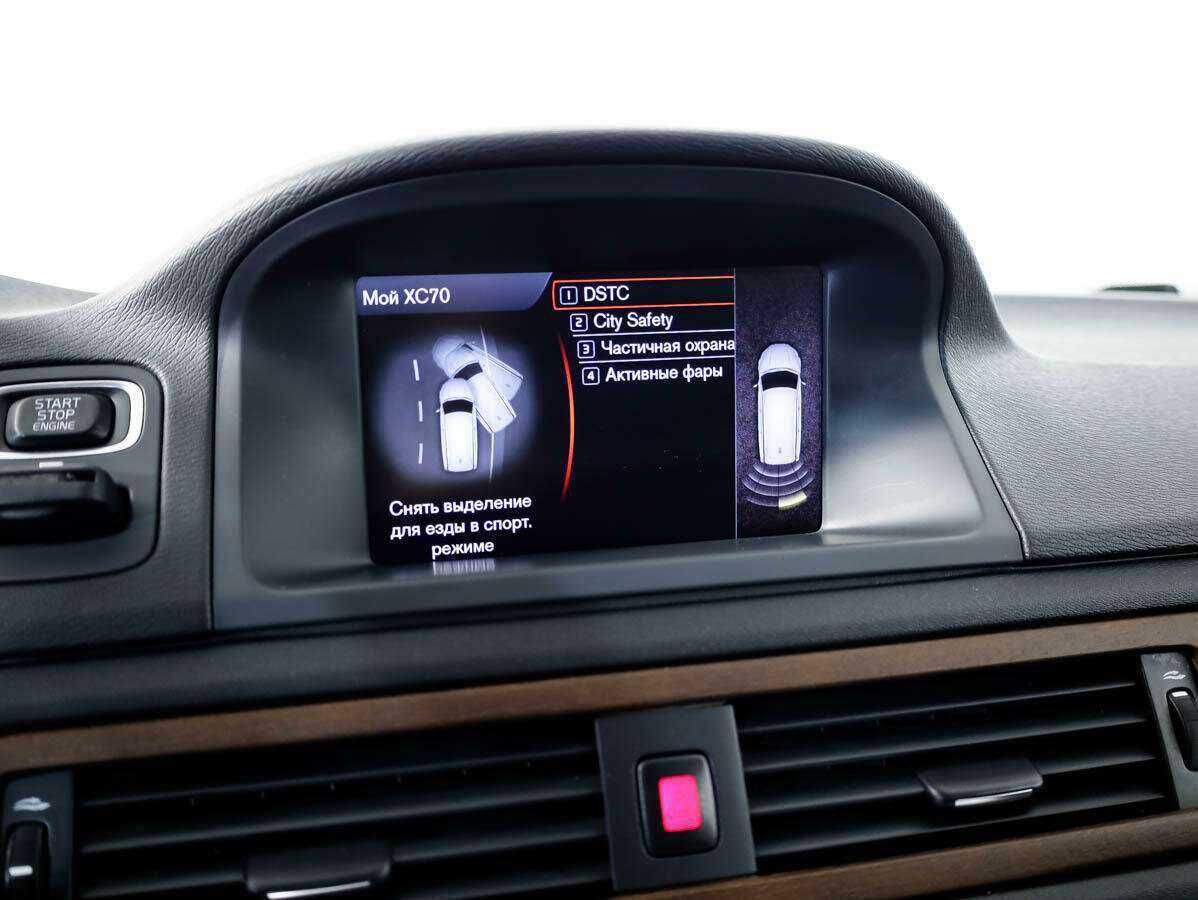 Купить Volvo XC70 с пробегом. Фото: #15