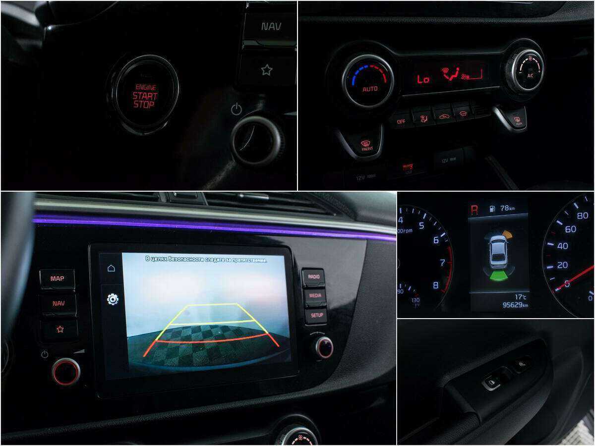 Купить Kia Rio с пробегом. Фото: #15