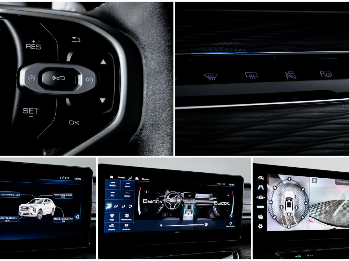 Купить Haval Jolion с пробегом. Фото: #18