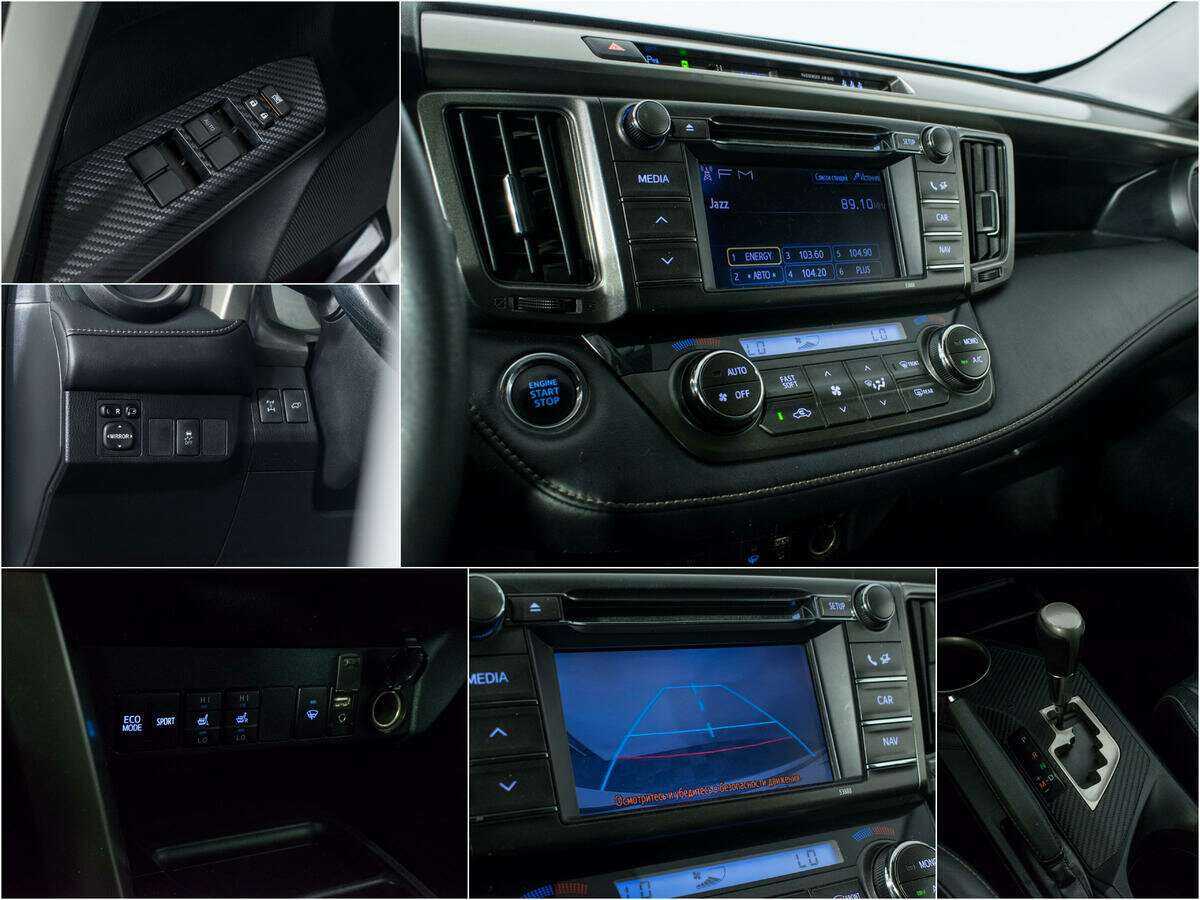 Купить Toyota RAV4 с пробегом. Фото: #14