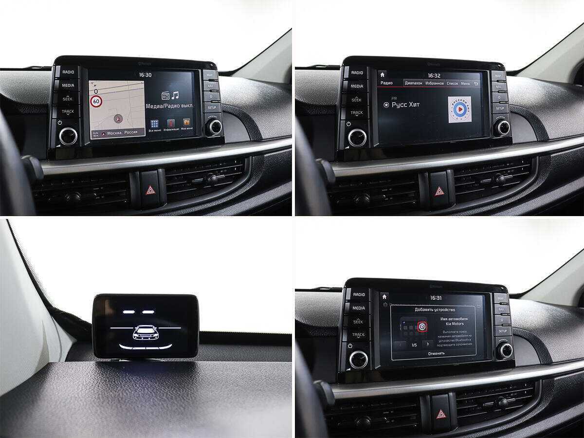 Купить Kia Picanto с пробегом. Фото: #17