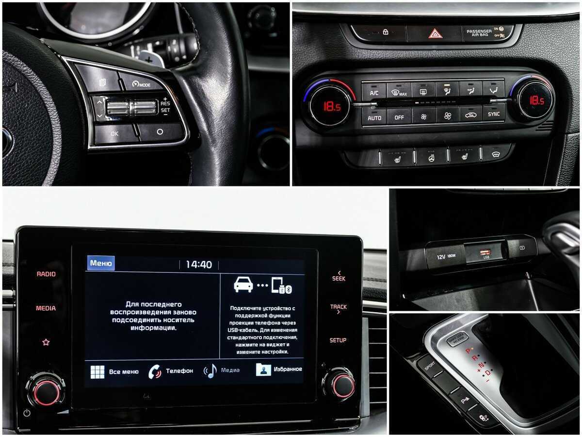 Купить Kia XCeed с пробегом. Фото: #15