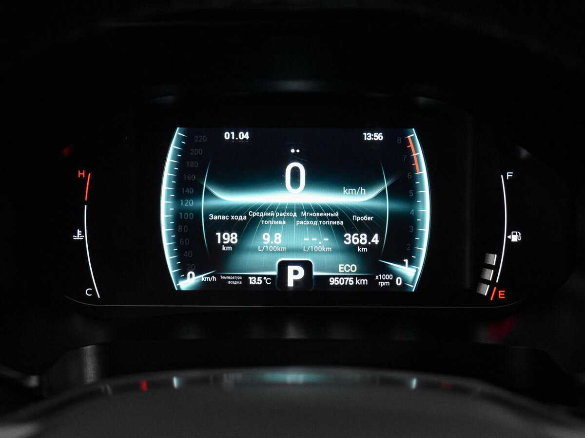 Купить Chery Tiggo 7 Pro с пробегом. Фото: #19