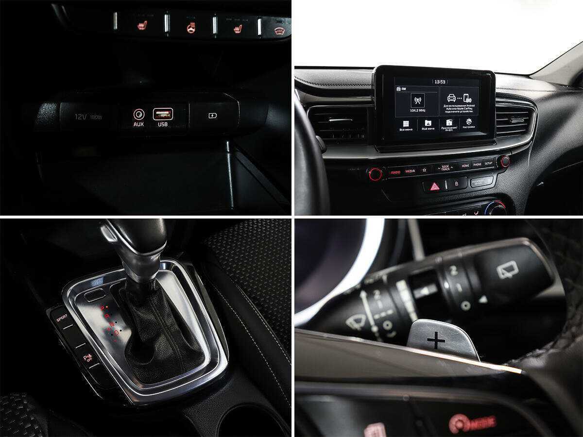 Купить Kia Ceed с пробегом. Фото: #14