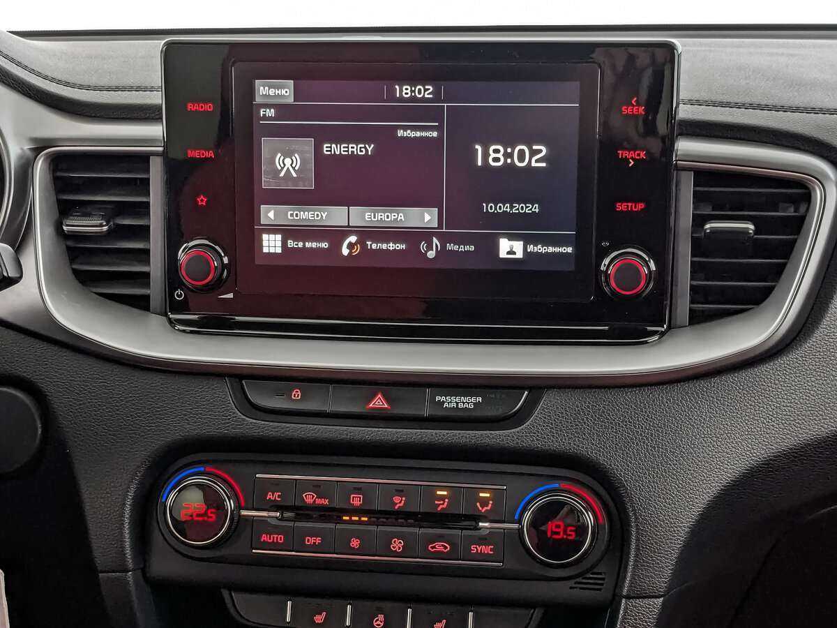 Купить Kia Ceed с пробегом. Фото: #11