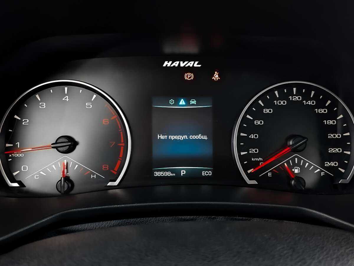 Купить Haval F7x с пробегом. Фото: #11