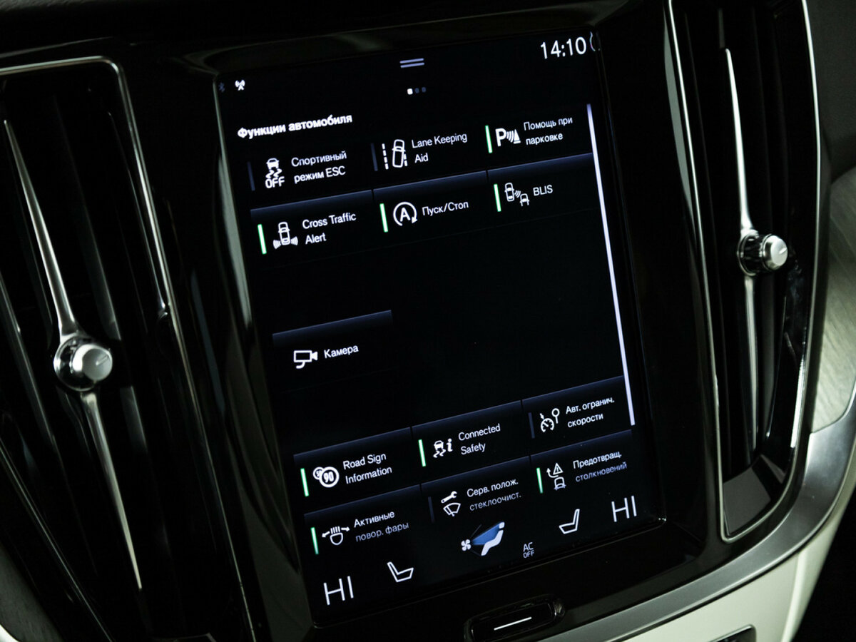 Купить Volvo V60 с пробегом. Фото: #18