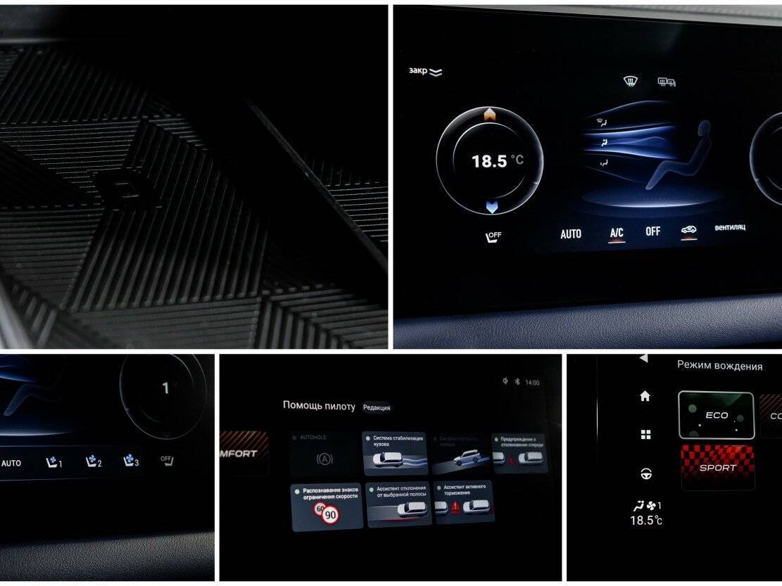 Купить GAC GS3 с пробегом. Фото: #23