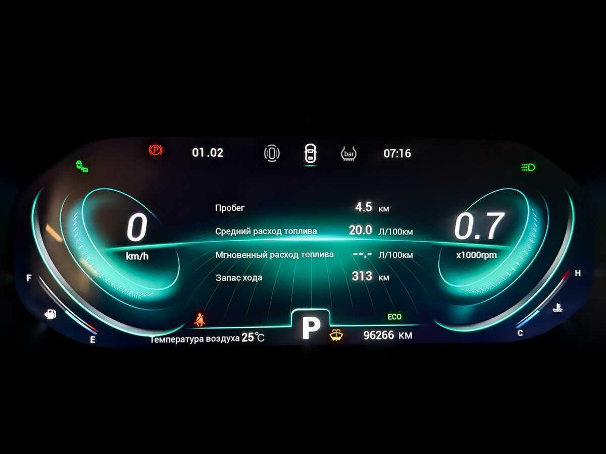 Купить Chery Tiggo 8 Pro с пробегом. Фото: #12