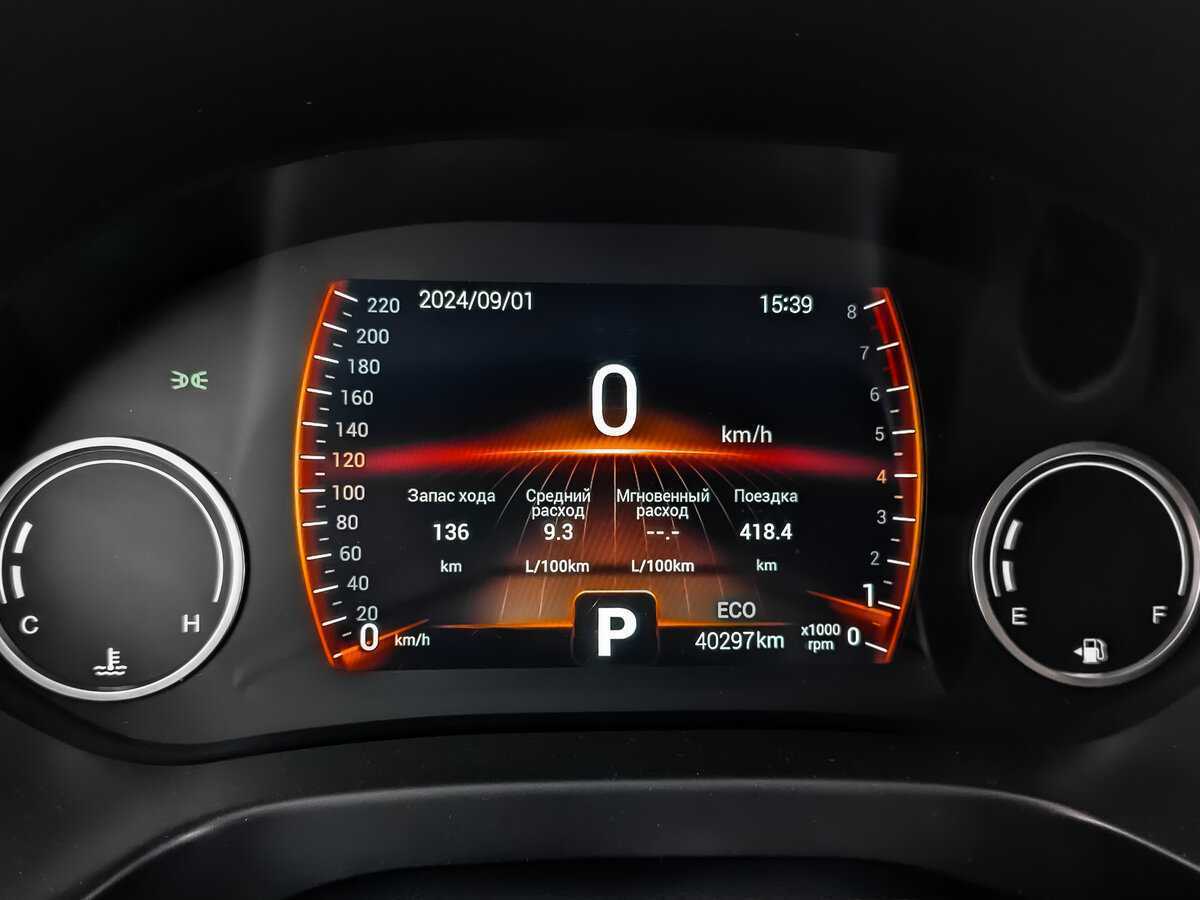 Купить Chery Tiggo 4 с пробегом. Фото: #10