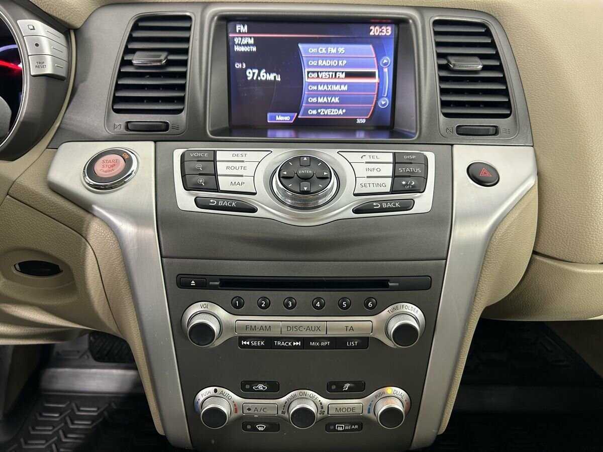 Купить Nissan Murano с пробегом. Фото: #11
