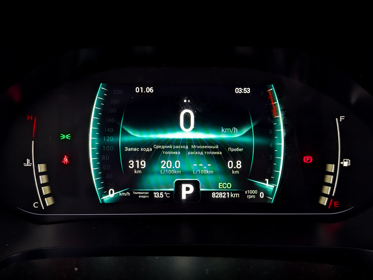 Купить Chery Tiggo 7 Pro с пробегом. Фото: #12