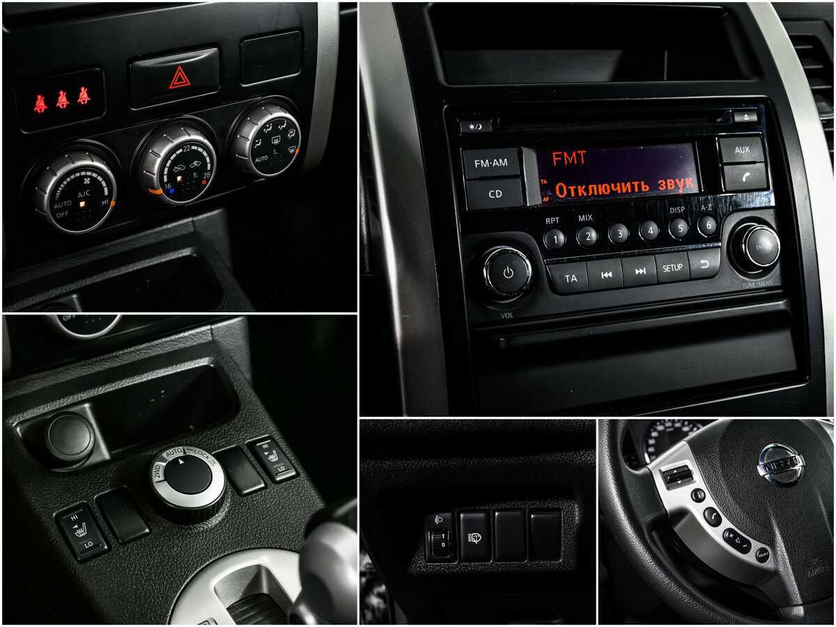 Купить Nissan X-Trail с пробегом. Фото: #14