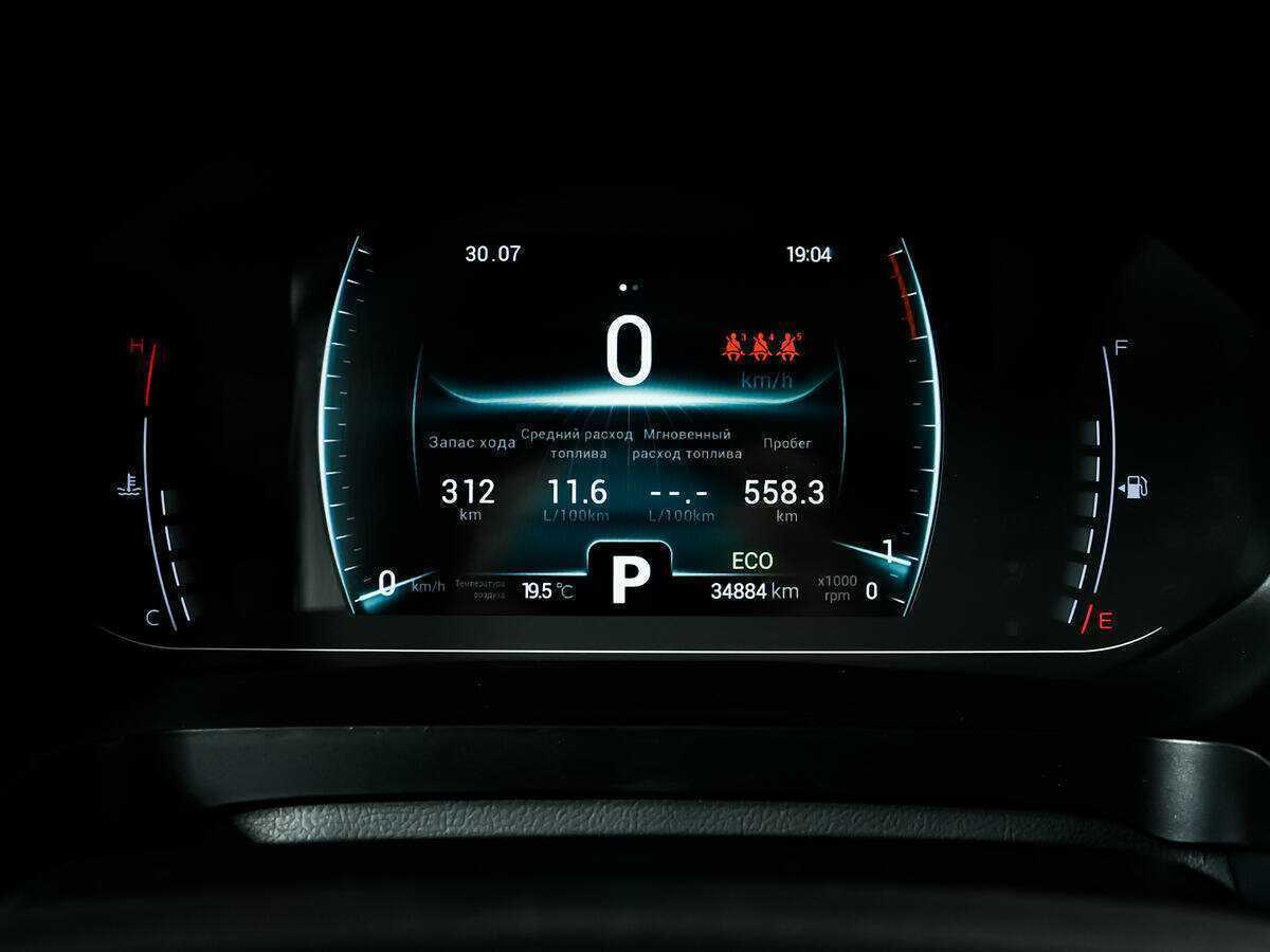 Купить Chery Tiggo 7 Pro с пробегом. Фото: #9