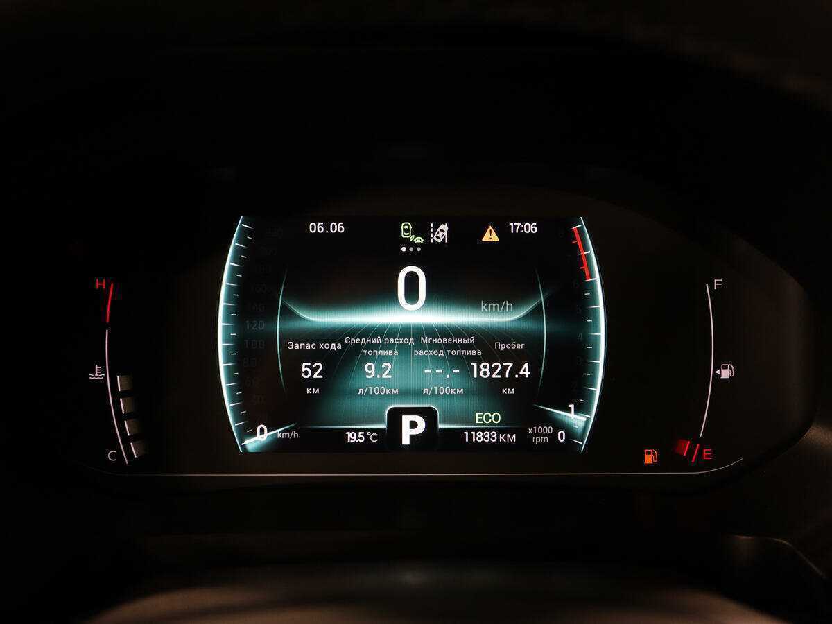 Купить Chery Tiggo 4 Pro с пробегом. Фото: #8