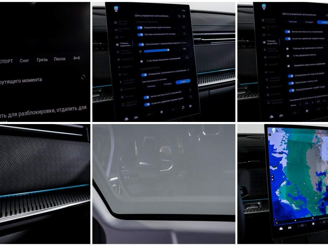 Купить Jaecoo J7 с пробегом. Фото: #21