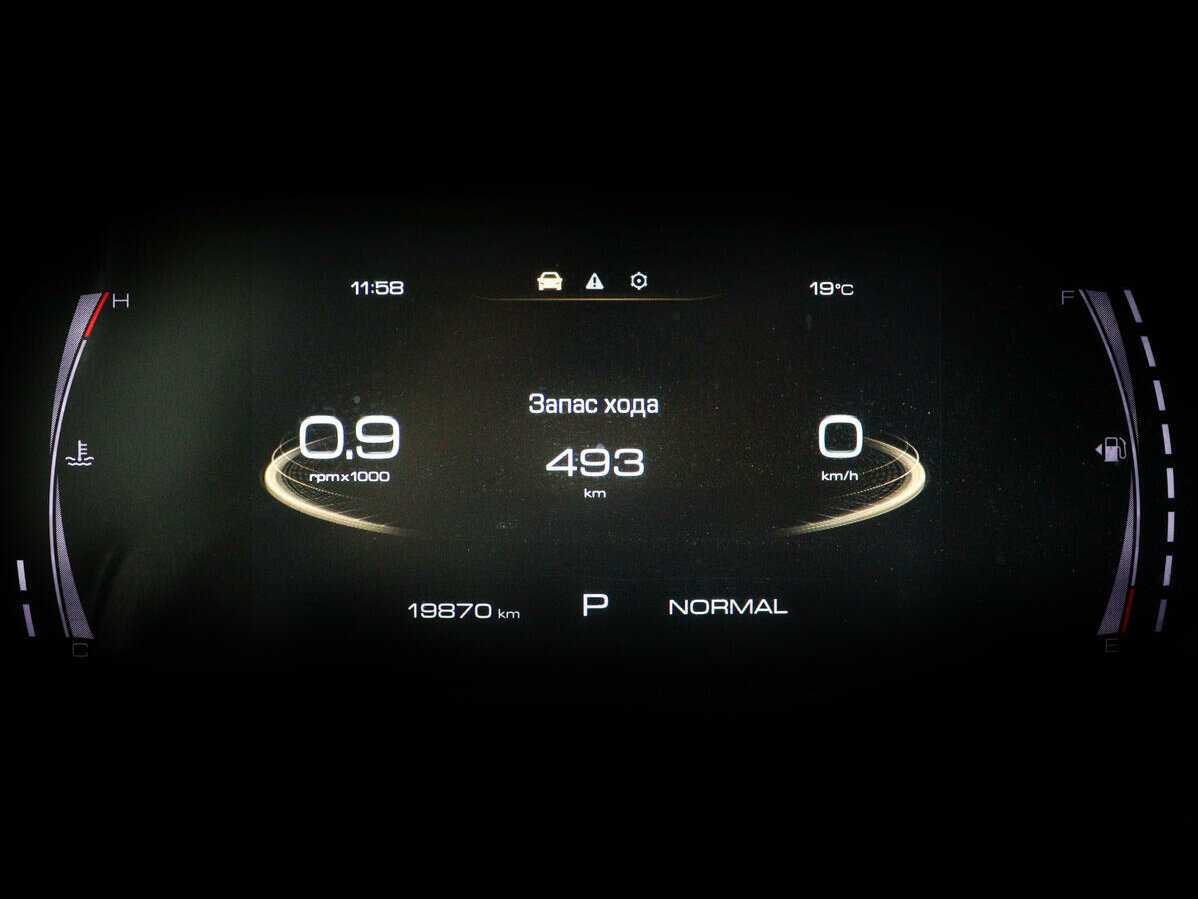 Купить Haval F7x с пробегом. Фото: #10