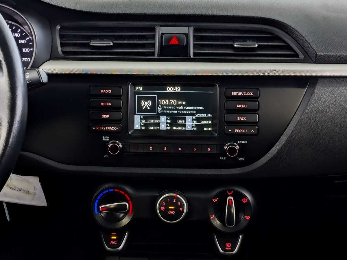 Купить Kia Rio с пробегом. Фото: #14