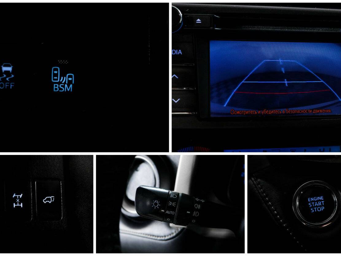 Купить Toyota RAV4 с пробегом. Фото: #15