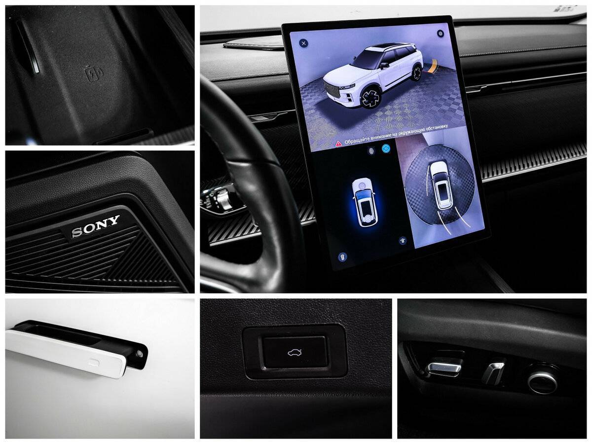 Купить Jaecoo J7 с пробегом. Фото: #16