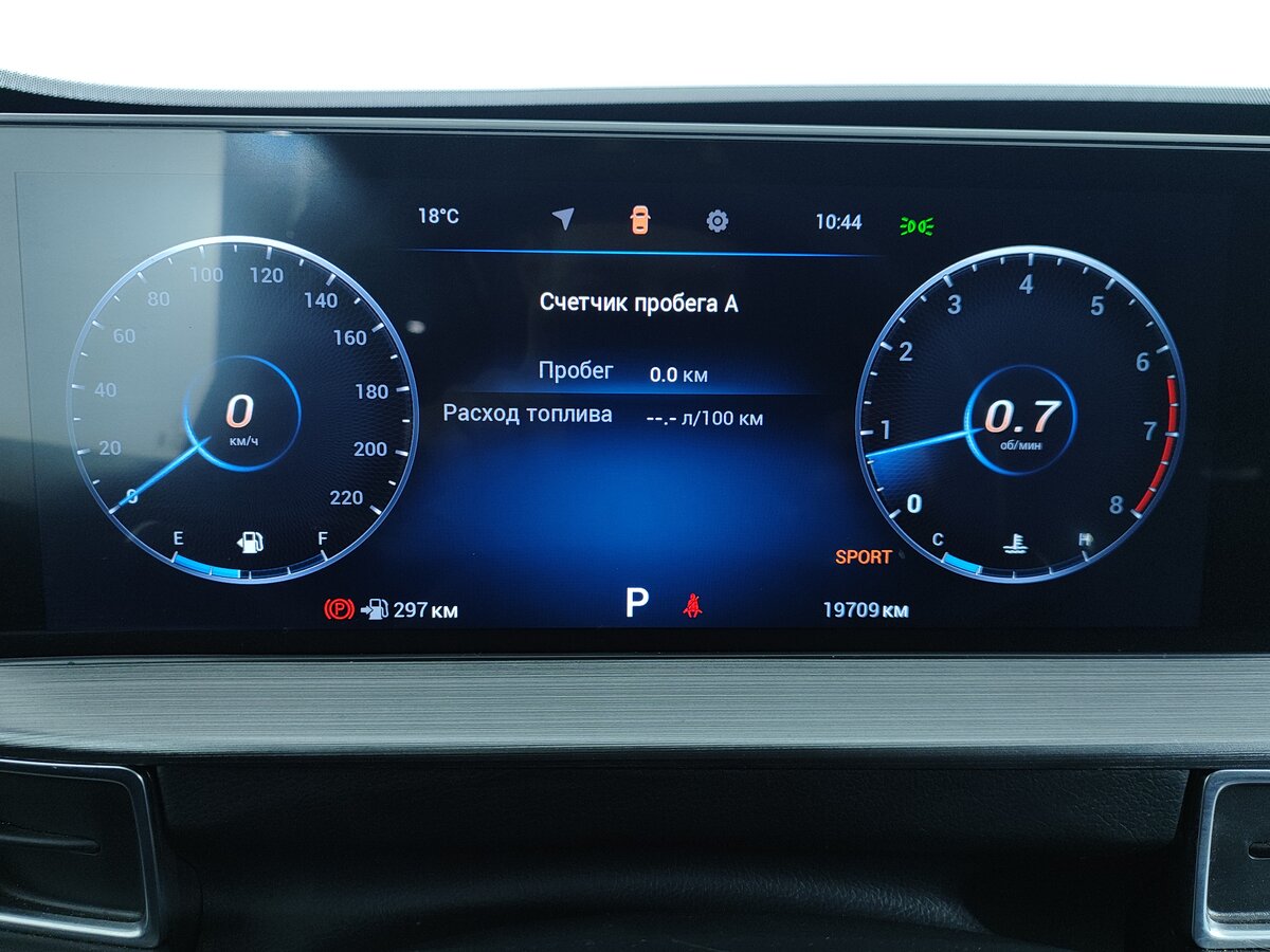 Купить Chery Tiggo 7 Pro Max с пробегом. Фото: #13