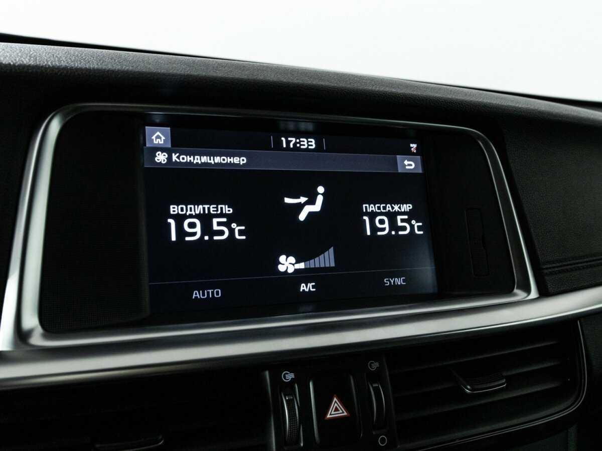 Купить Kia Optima с пробегом. Фото: #19