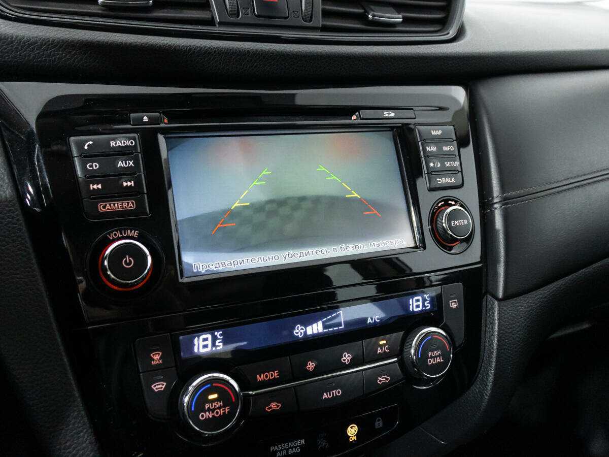 Купить Nissan Qashqai с пробегом. Фото: #14