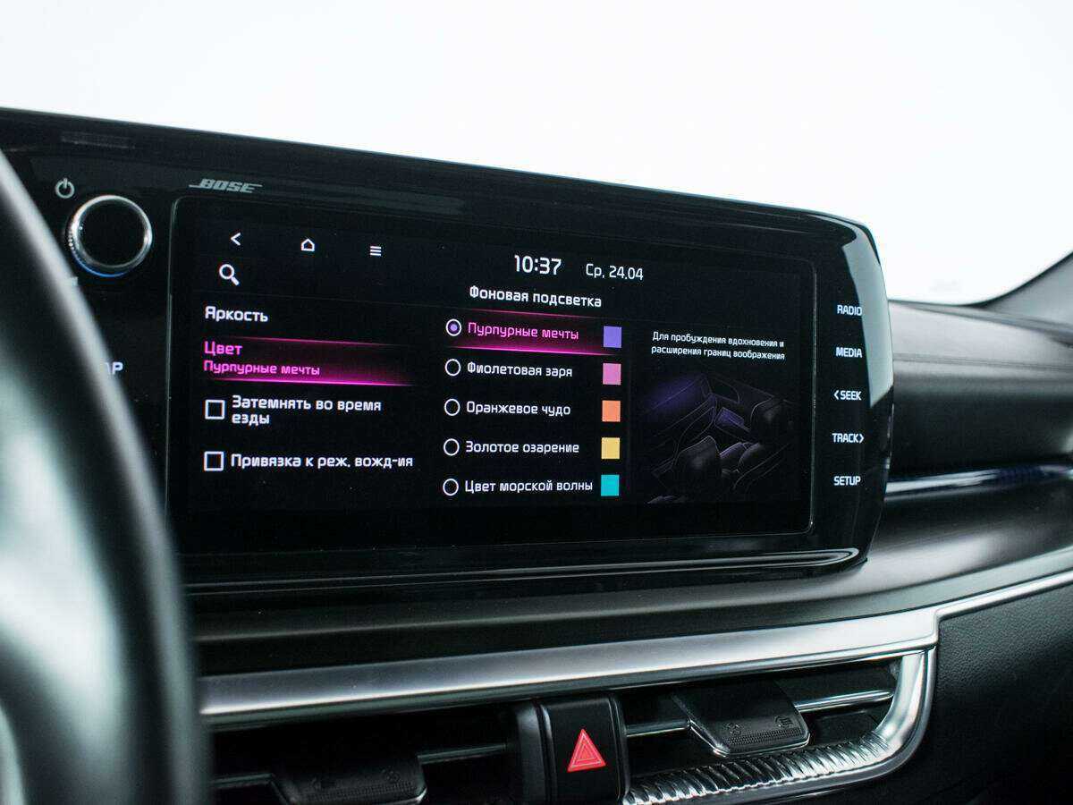 Купить Kia K5 с пробегом. Фото: #19