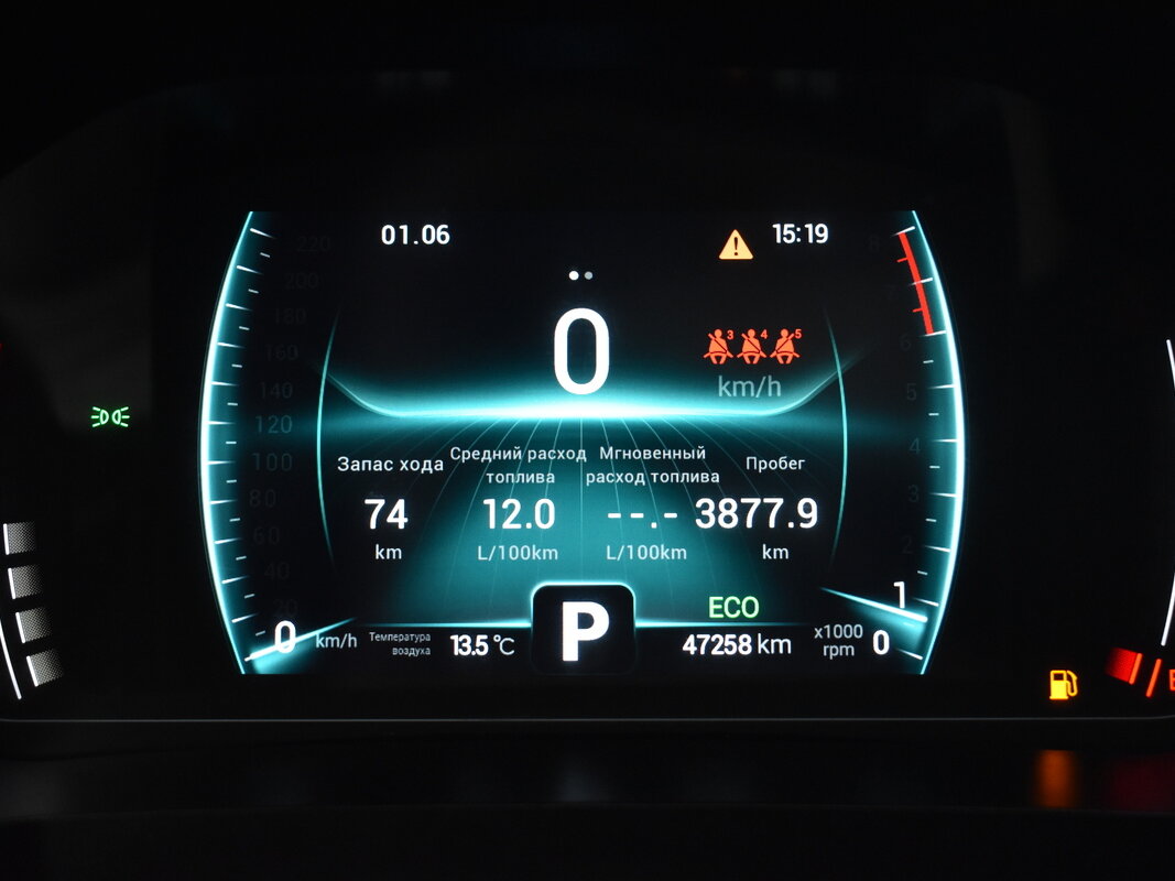 Купить Chery Tiggo 7 Pro с пробегом. Фото: #5