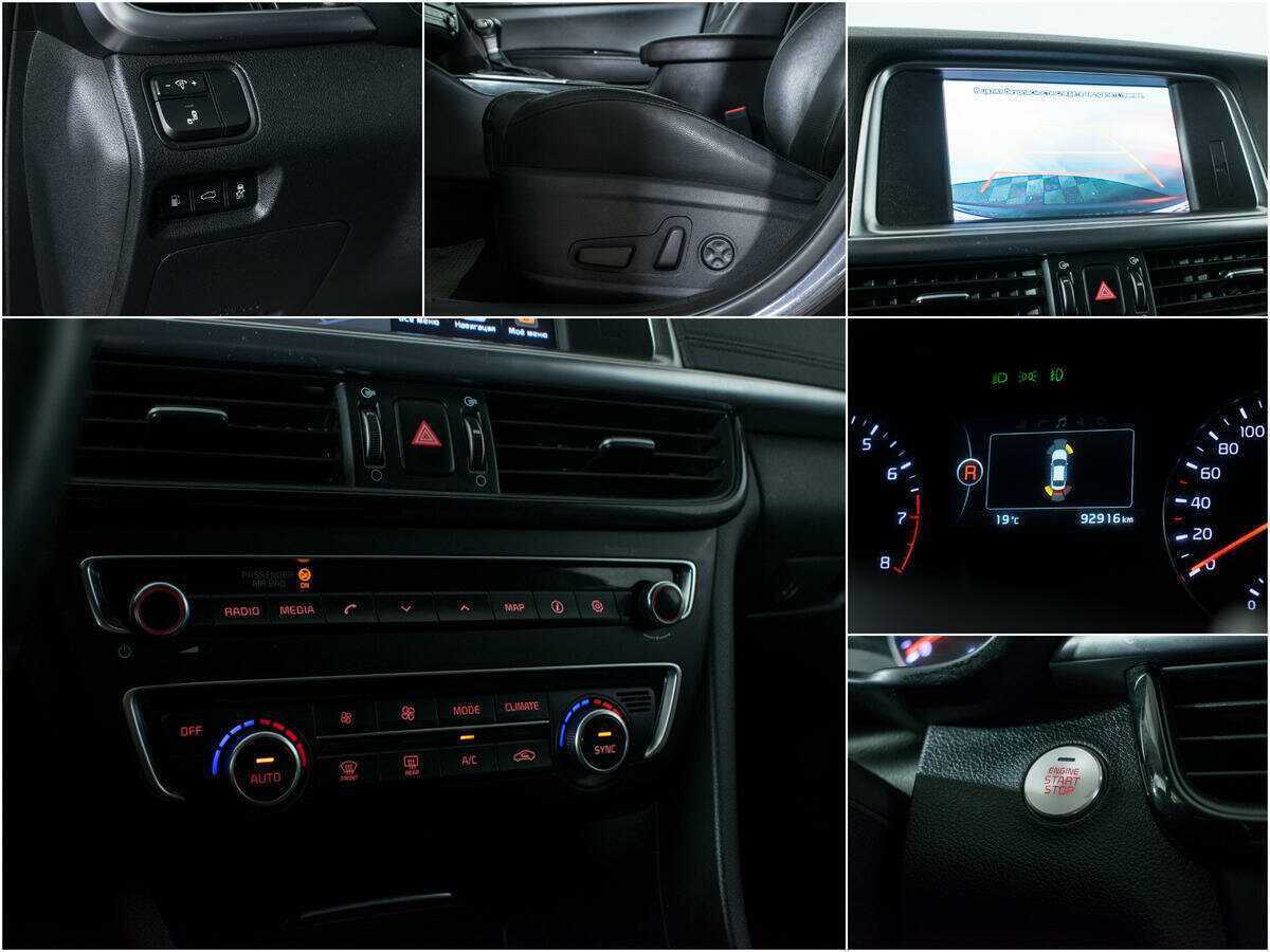 Купить Kia Optima с пробегом. Фото: #15