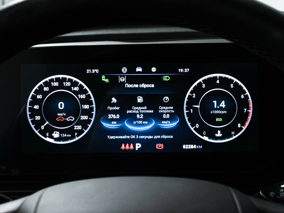 Купить OMODA C5 с пробегом. Фото: #11