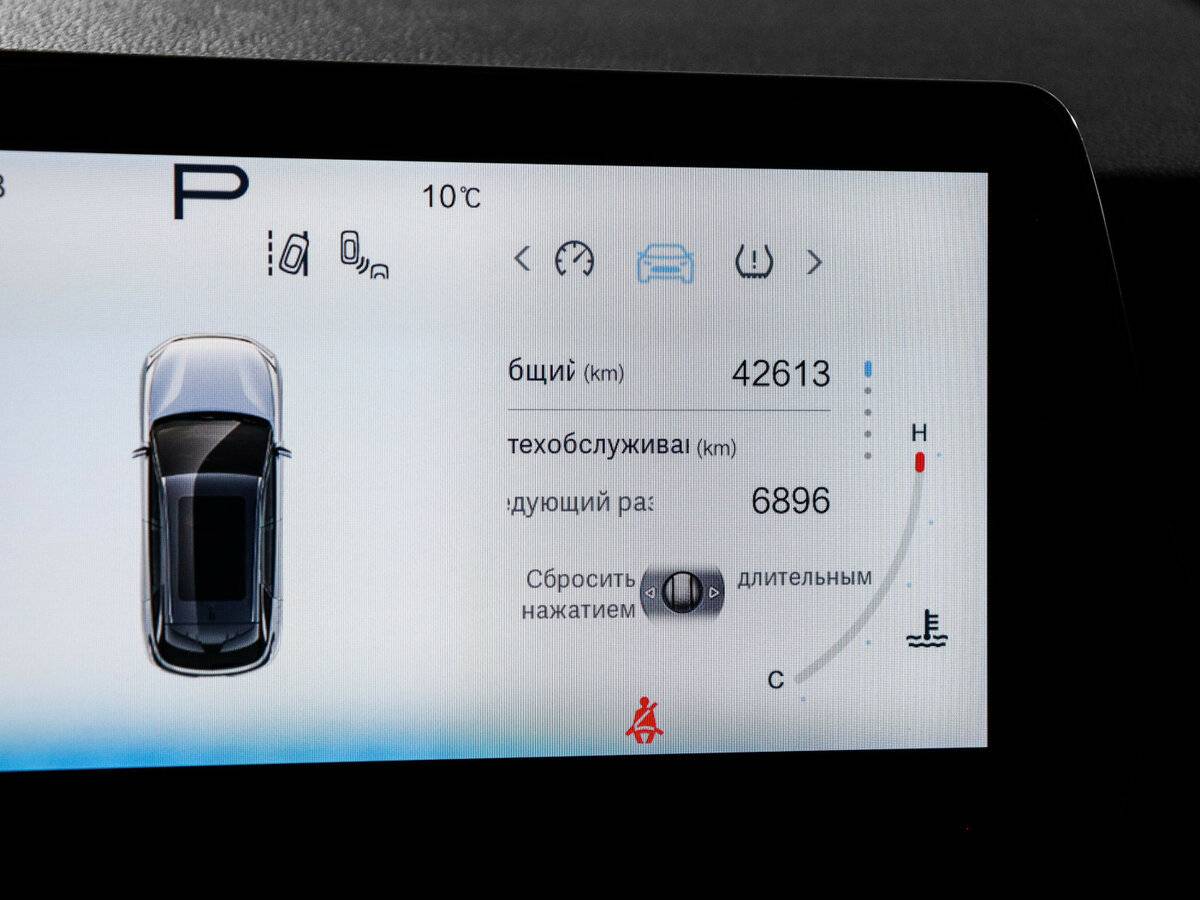 Купить BAIC X55 с пробегом. Фото: #10