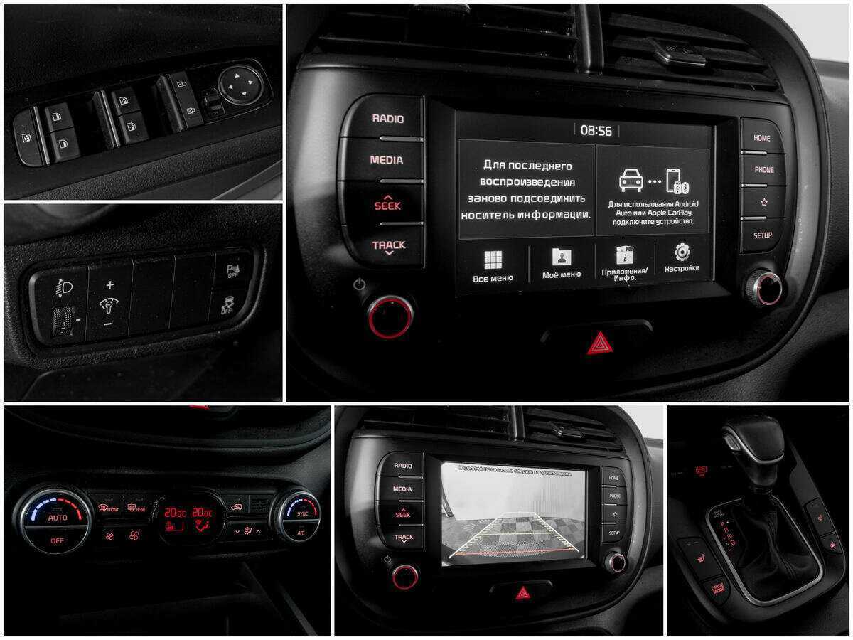 Купить Kia Soul с пробегом. Фото: #12