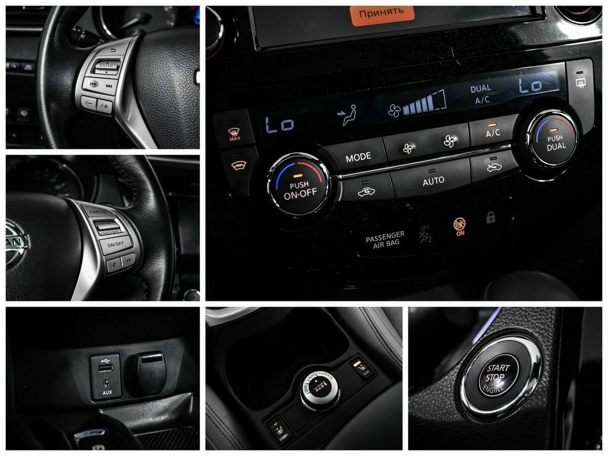 Купить Nissan Qashqai с пробегом. Фото: #17
