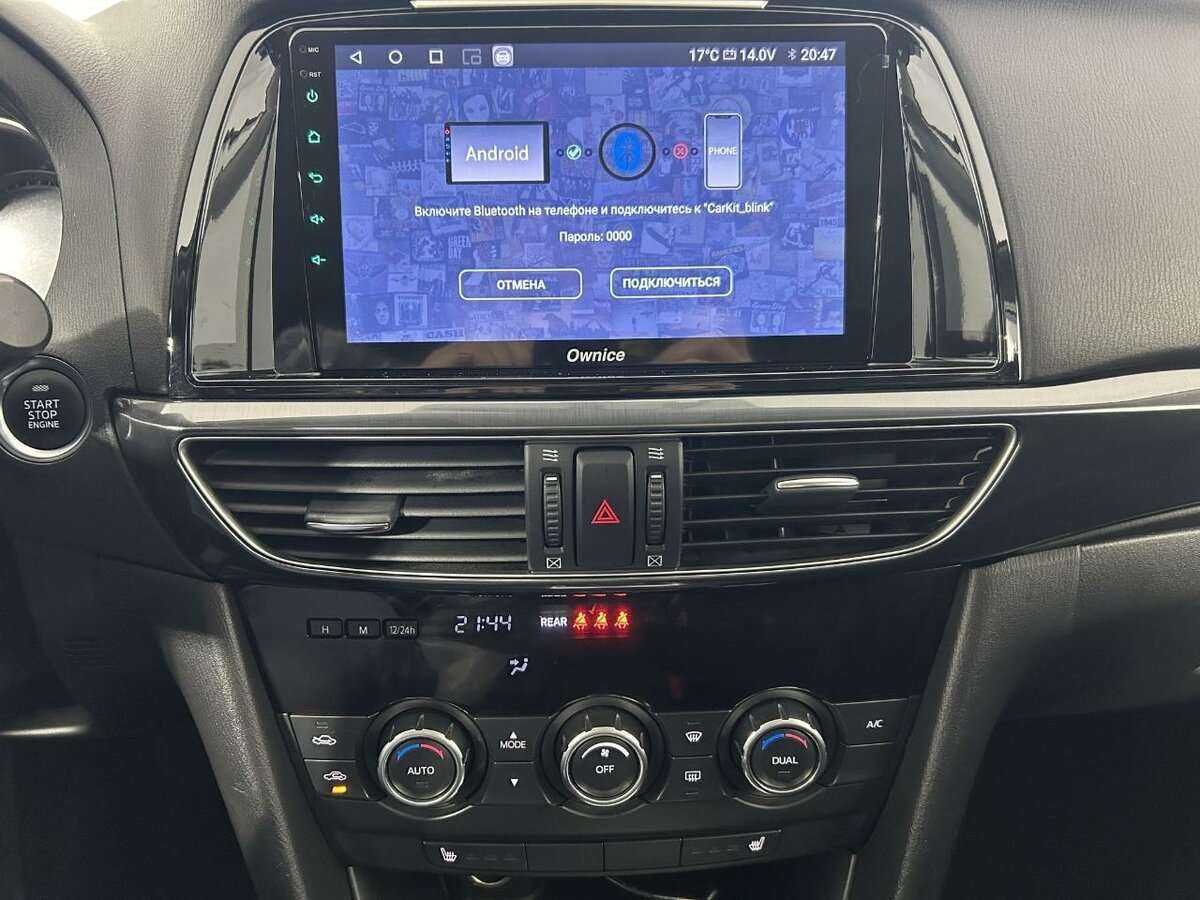 Купить Mazda 6 с пробегом. Фото: #11