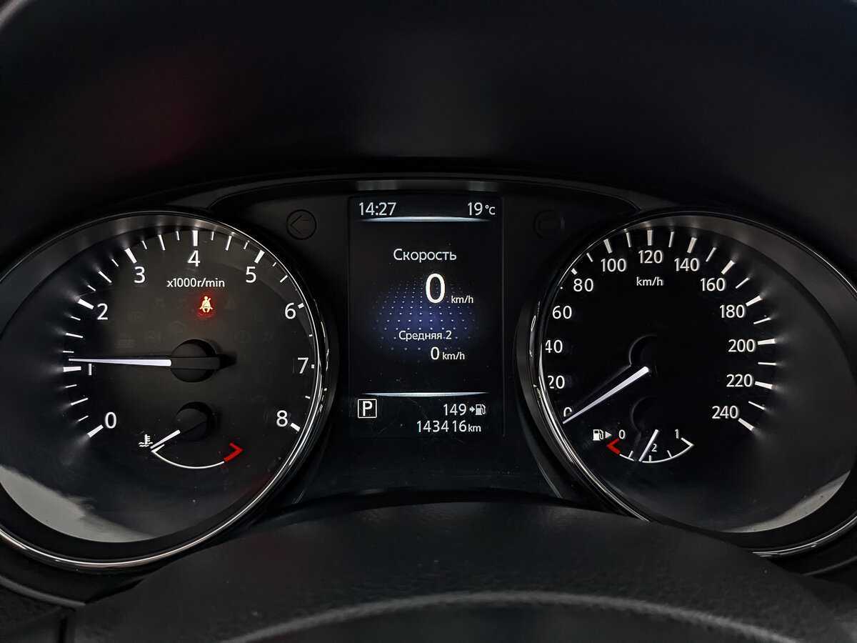 Купить Nissan X-Trail с пробегом. Фото: #15